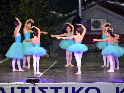 Με το Χοροθέατρο της Λέσχης Πολιτισμού ολοκληρώθηκε το "Πολιτιστικό Καλοκαίρι" του Δήμου Φλώρινας