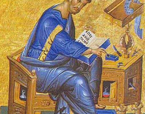 Πανήγυρις Ιερού Παρεκκλησίου Αγίου Αποστόλου και Ευαγγελιστού Λουκά Γενικού Νοσοκομείου Φλώρινας