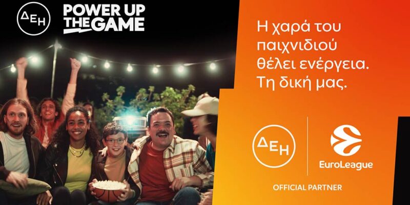 ΔΕΗ και Euroleague συνεχίζουν τη συνεργασία τους για 2η χρονιά