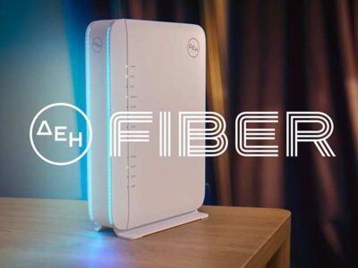ΔΕΗ Fiber: 1 Gbps με €11,56 το μήνα με Gigabit Voucher