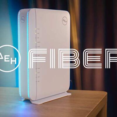 ΔΕΗ Fiber: 1 Gbps με €11,56 το μήνα με Gigabit Voucher