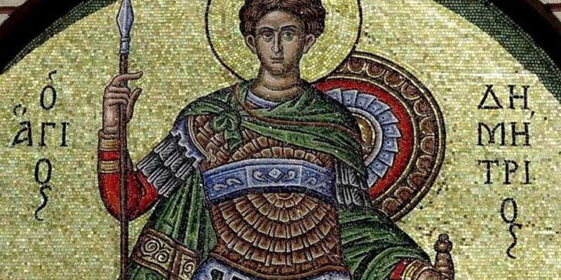 Κήρυγμα Ιεράς Μητροπόλεως Φλωρίνης, Πρεσπών και Εορδαίας Κυριακής ΣΤ΄ Λουκά (Εορτή Αγίου Δημητρίου)