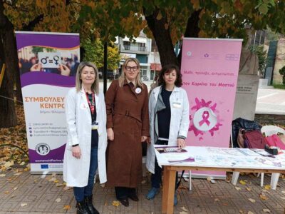 Δράση ενημέρωσης για τον Καρκίνο του Μαστου στο Δήμο Φλώρινας