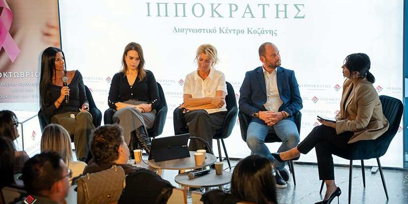 Η τομοσύνθεση αλλάζει τα δεδομένα στην πρόληψη του καρκίνου του μαστού στη Δυτική Μακεδονία