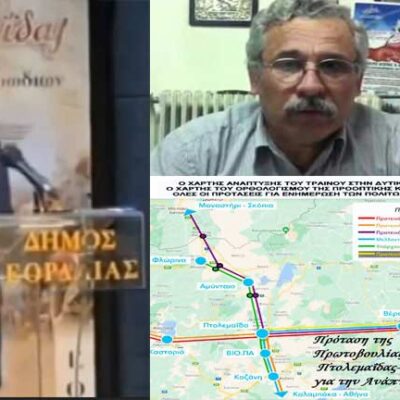 Η ηρωική στάση ενός έντιμου πολίτη πρέπει να εμπνέει και όχι να λοιδορείται