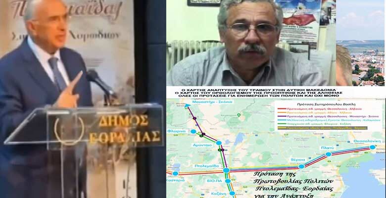 Η ηρωική στάση ενός έντιμου πολίτη πρέπει να εμπνέει και όχι να λοιδορείται