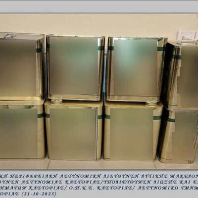 Για διακίνηση αμφιβόλου ποιότητας ελαιόλαδου, συνελήφθη 66χρονος στην Καστοριά