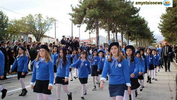 Δείτε το πλούσιο φωτορεπόρταζ, για την σημερινή εθνική επέτειο της 28ης Οκτωβρίου 1940