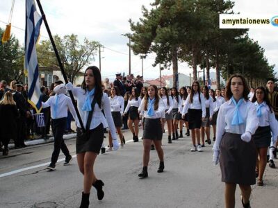 Δείτε το πλούσιο φωτορεπόρταζ, για την σημερινή εθνική επέτειο της 28ης Οκτωβρίου 1940