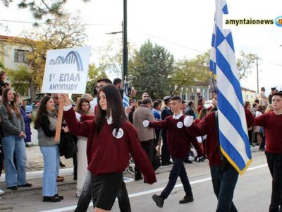 Δείτε το πλούσιο φωτορεπόρταζ, για την σημερινή εθνική επέτειο της 28ης Οκτωβρίου 1940