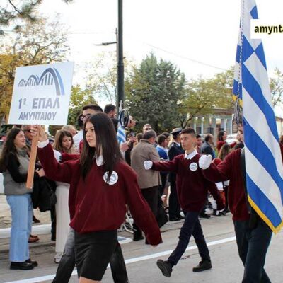 Δείτε το πλούσιο φωτορεπόρταζ, για την σημερινή εθνική επέτειο της 28ης Οκτωβρίου 1940