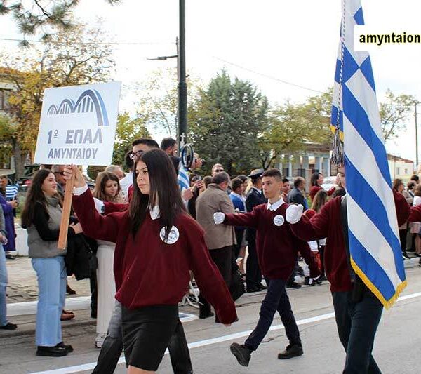 Δείτε το πλούσιο φωτορεπόρταζ, για την σημερινή εθνική επέτειο της 28ης Οκτωβρίου 1940