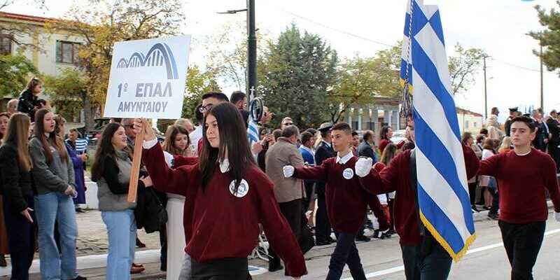 Δείτε το πλούσιο φωτορεπόρταζ, για την σημερινή εθνική επέτειο της 28ης Οκτωβρίου 1940