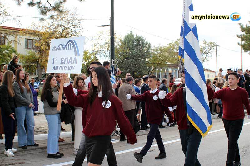 Δείτε το πλούσιο φωτορεπόρταζ, για την σημερινή εθνική επέτειο της 28ης Οκτωβρίου 1940