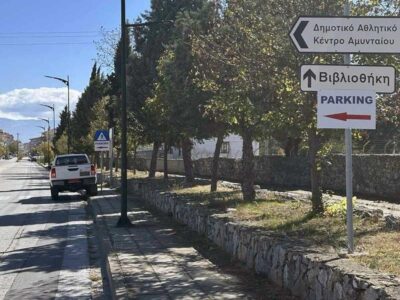 Νέες πινακίδες σήμανσης, χώροι στάθμευσης και παρεμβάσεις βελτίωσης της κυκλοφορίας στο Αμύνταιο