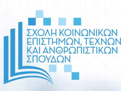 6th International Conference “Education Across Borders” Education in the 21st Century: Challenges and Perspectives