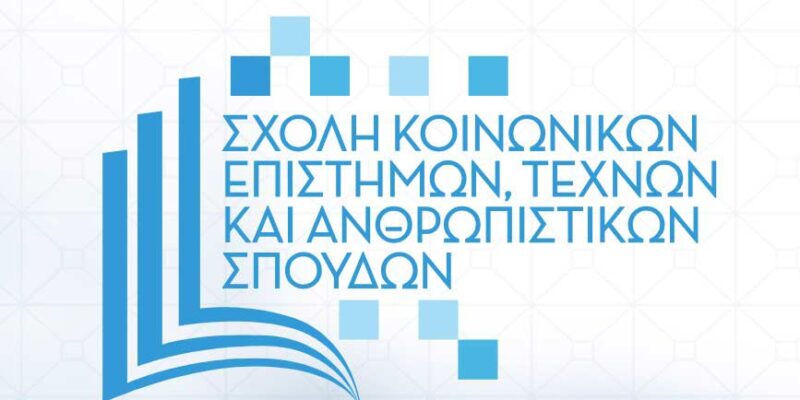 6th International Conference “Education Across Borders” Education in the 21st Century: Challenges and Perspectives