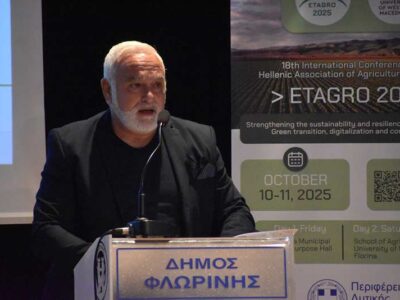 Ο Δήμος Φλώρινας χαιρετίζει τις εργασίες του 18ου Διεθνούς Συνεδρίου ETAGRO 2025