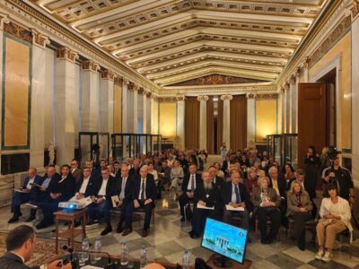 Με επιτυχία ολοκληρώθηκε το 2ο Διεθνές Επιστημονικό Συνέδριο της Πανελλήνιας Ομοσπονδίας Πολιτιστικών Συλλόγων Βλάχων