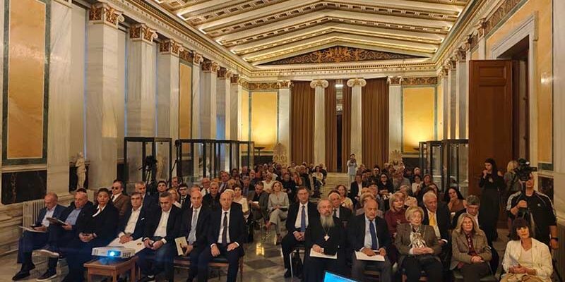 Με επιτυχία ολοκληρώθηκε το 2ο Διεθνές Επιστημονικό Συνέδριο της Πανελλήνιας Ομοσπονδίας Πολιτιστικών Συλλόγων Βλάχων