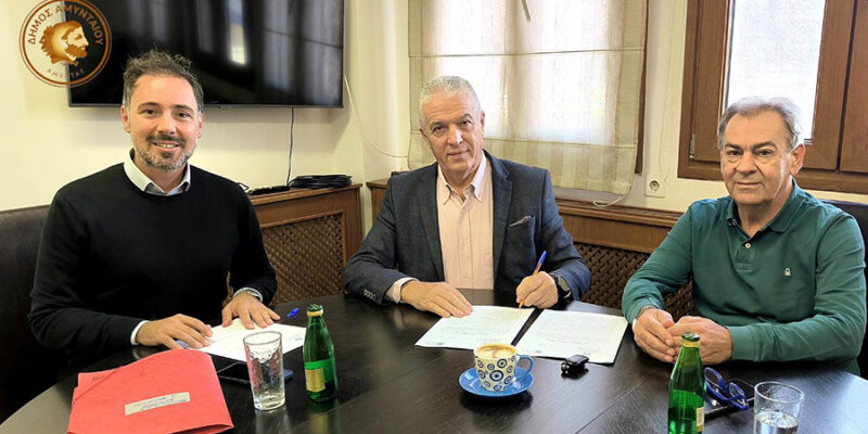 Υπογραφή του έργου ανέγερσης νέου κτηριακού συγκροτήματος για το Μουσικό Σχολείο Αμυνταίου