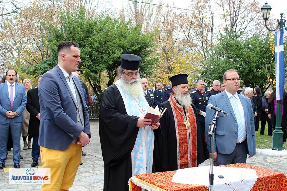 Δείτε το πλούσιο φωτορεπορταζ (31Φωτογραφίες) για την σημερινή επέτειο, της 113ης απελευθέρωσης του Αμυνταίου