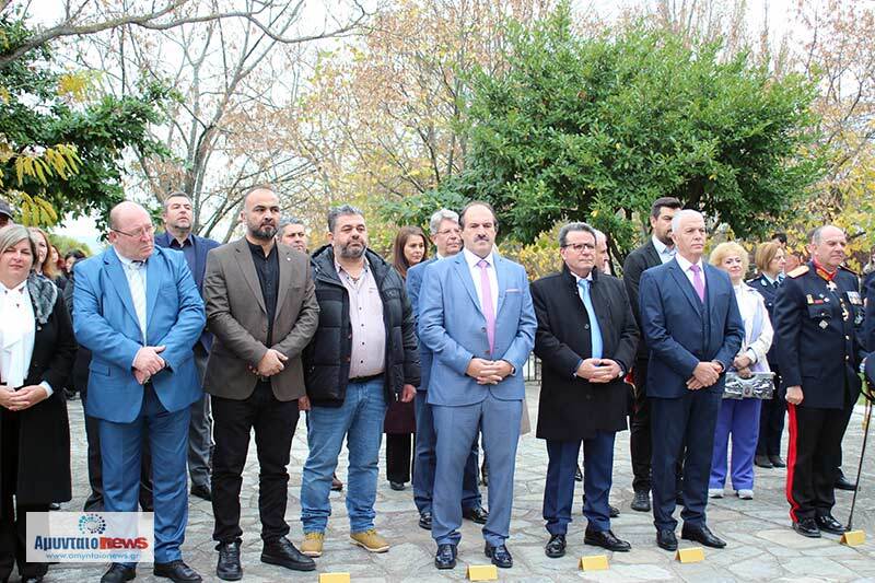 Δείτε το πλούσιο φωτορεπορταζ (31Φωτογραφίες) για την σημερινή επέτειο, της 113ης απελευθέρωσης του Αμυνταίου