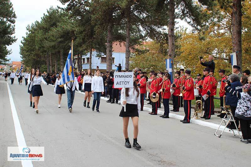 Δείτε το πλούσιο φωτορεπορταζ (31Φωτογραφίες) για την σημερινή επέτειο, της 113ης απελευθέρωσης του Αμυνταίου
