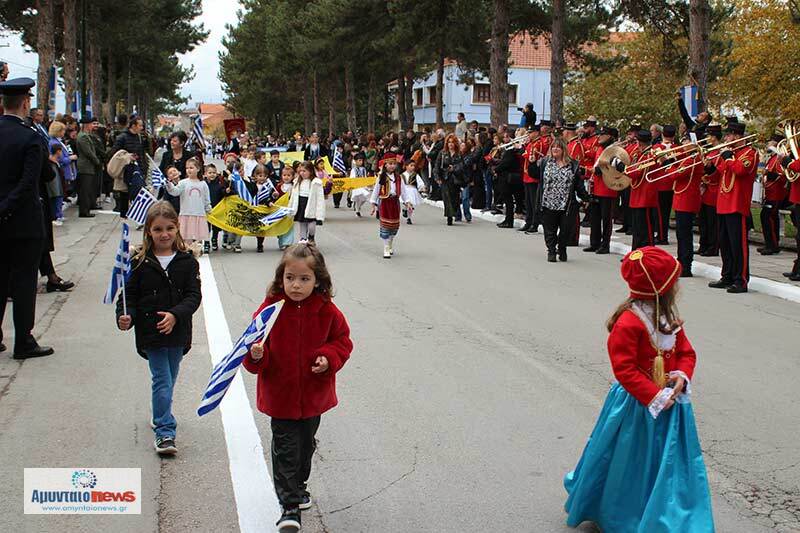 Δείτε το πλούσιο φωτορεπορταζ (31Φωτογραφίες) για την σημερινή επέτειο, της 113ης απελευθέρωσης του Αμυνταίου