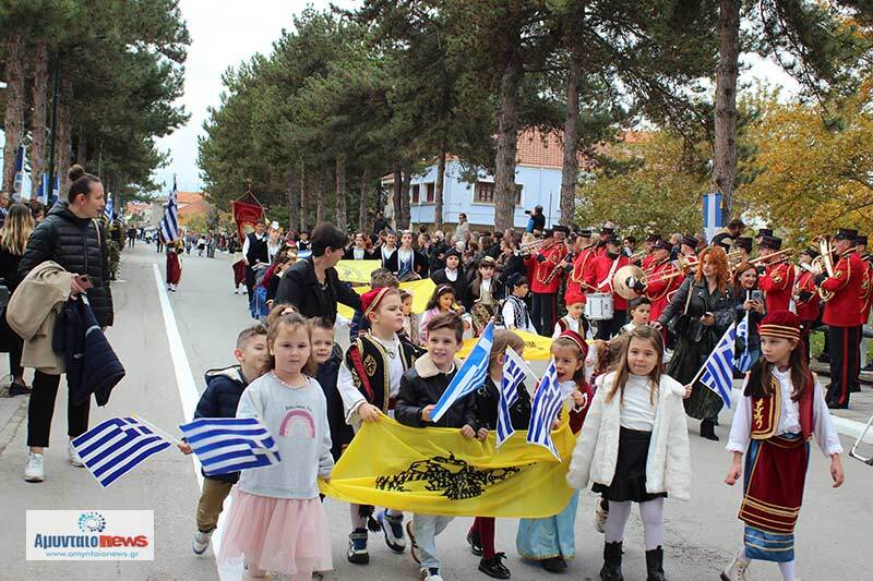 Δείτε το πλούσιο φωτορεπορταζ (31Φωτογραφίες) για την σημερινή επέτειο, της 113ης απελευθέρωσης του Αμυνταίου