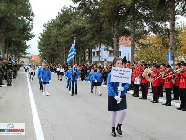 Δείτε το πλούσιο φωτορεπορταζ (31Φωτογραφίες) για την σημερινή επέτειο, της 113ης απελευθέρωσης του Αμυνταίου