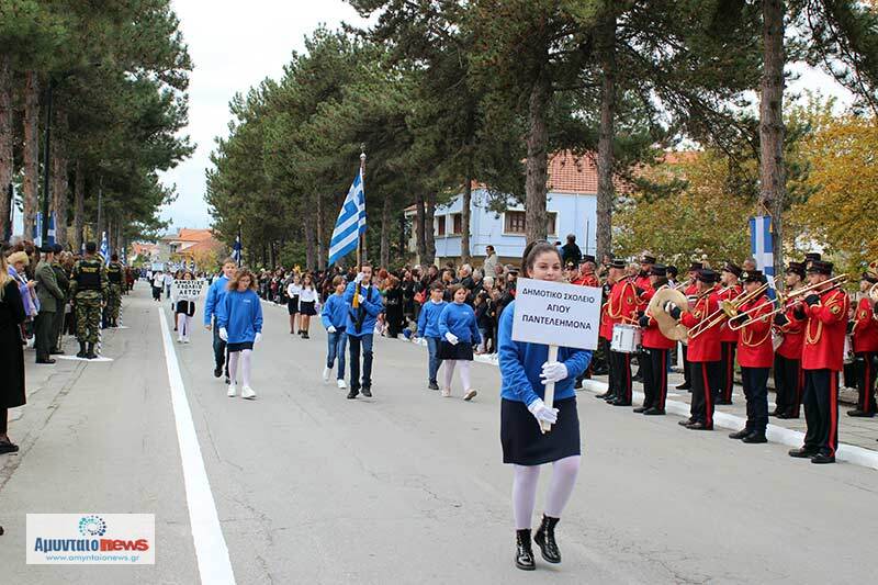 Δείτε το πλούσιο φωτορεπορταζ (31Φωτογραφίες) για την σημερινή επέτειο, της 113ης απελευθέρωσης του Αμυνταίου