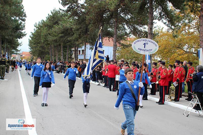Δείτε το πλούσιο φωτορεπορταζ (31Φωτογραφίες) για την σημερινή επέτειο, της 113ης απελευθέρωσης του Αμυνταίου