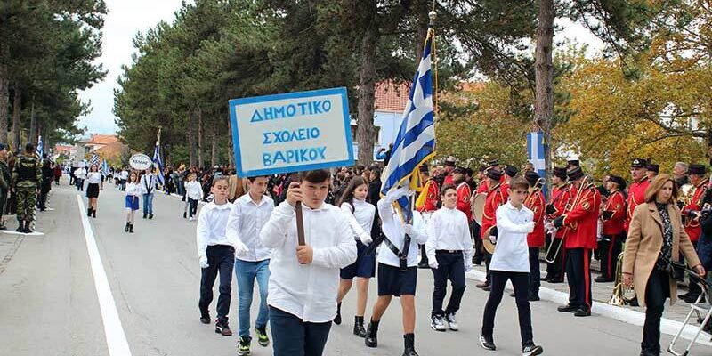 Δείτε το πλούσιο φωτορεπορταζ (31Φωτογραφίες) για την σημερινή επέτειο, της 113ης απελευθέρωσης του Αμυνταίου