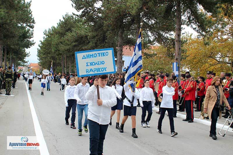 Δείτε το πλούσιο φωτορεπορταζ (31Φωτογραφίες) για την σημερινή επέτειο, της 113ης απελευθέρωσης του Αμυνταίου
