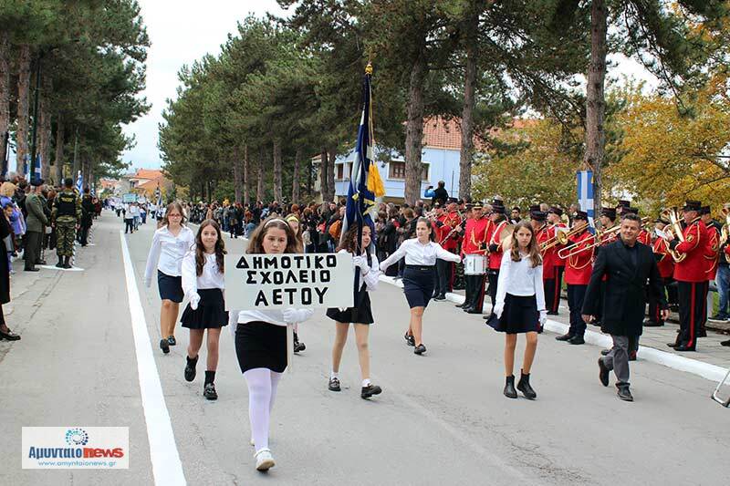 Δείτε το πλούσιο φωτορεπορταζ (31Φωτογραφίες) για την σημερινή επέτειο, της 113ης απελευθέρωσης του Αμυνταίου