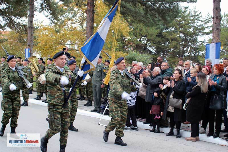 Δείτε το πλούσιο φωτορεπορταζ (31Φωτογραφίες) για την σημερινή επέτειο, της 113ης απελευθέρωσης του Αμυνταίου