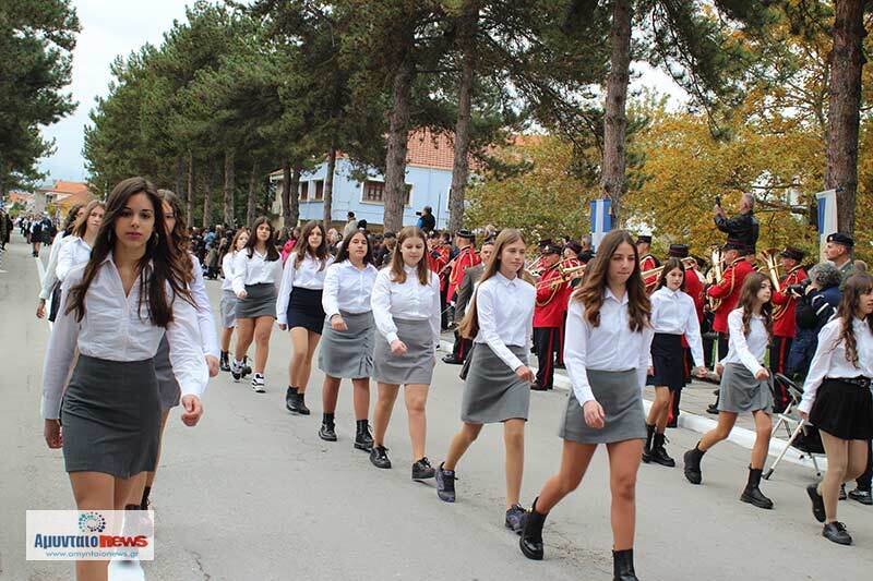 Δείτε το πλούσιο φωτορεπορταζ (31Φωτογραφίες) για την σημερινή επέτειο, της 113ης απελευθέρωσης του Αμυνταίου