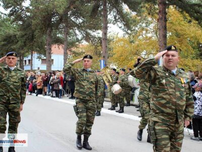 Δείτε το πλούσιο φωτορεπορταζ (31Φωτογραφίες) για την σημερινή επέτειο, της 113ης απελευθέρωσης του Αμυνταίου