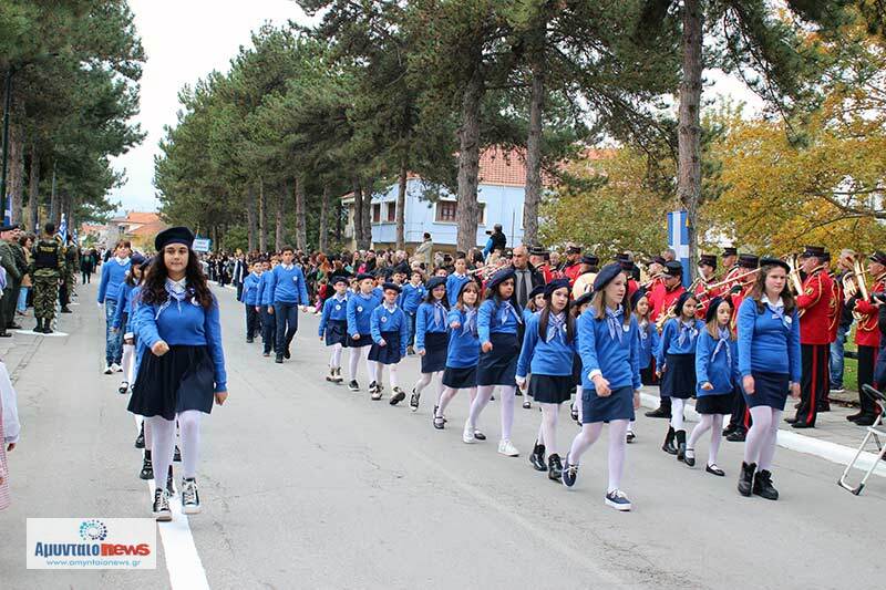 Δείτε το πλούσιο φωτορεπορταζ (31Φωτογραφίες) για την σημερινή επέτειο, της 113ης απελευθέρωσης του Αμυνταίου