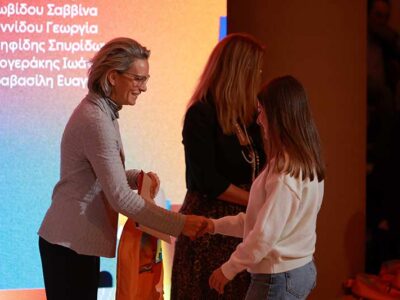 ΔΕΗ - Βράβευσε 443 παιδιά εργαζομένων που αρίστευσαν στη Δευτεροβάθμια και Τριτοβάθμια εκπαίδευση