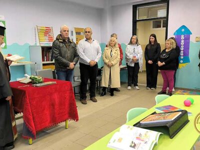 Εγκαίνια του νέου Τμήματος Ένταξης στο 1ο Δημοτικό Σχολείο Αμυνταίου