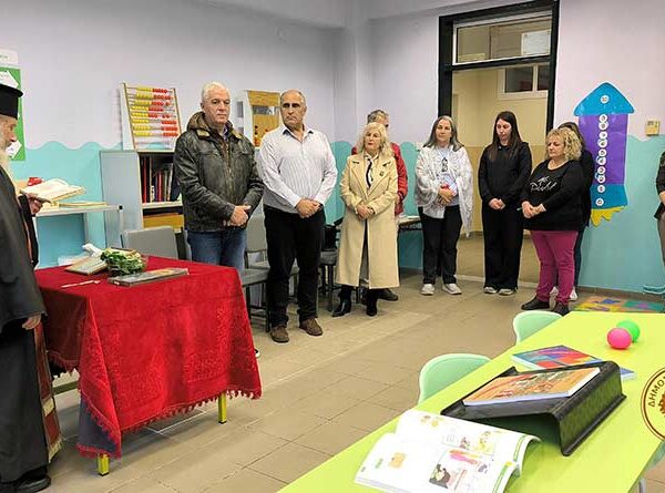 Εγκαίνια του νέου Τμήματος Ένταξης στο 1ο Δημοτικό Σχολείο Αμυνταίου