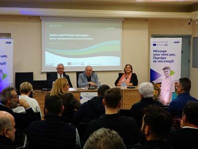 Φλώρινα: Συνεχίζεται ο κύκλος των Ενημερωτικών Συναντήσεων της ΕΥΔΑΜ