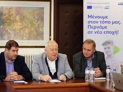 ΕΥΔΑΜ_ΓΡΕΒΕΝΑ: Η ΕΥΔΑΜ ενισχύει τον διάλογο με την τοπική κοινωνία