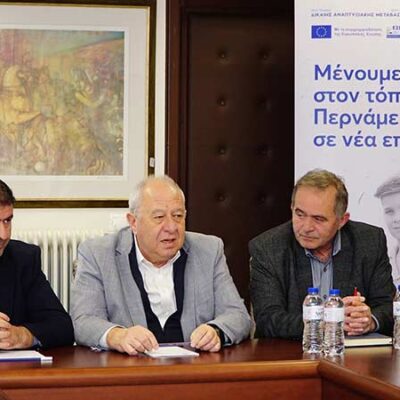 ΕΥΔΑΜ_ΓΡΕΒΕΝΑ: Η ΕΥΔΑΜ ενισχύει τον διάλογο με την τοπική κοινωνία