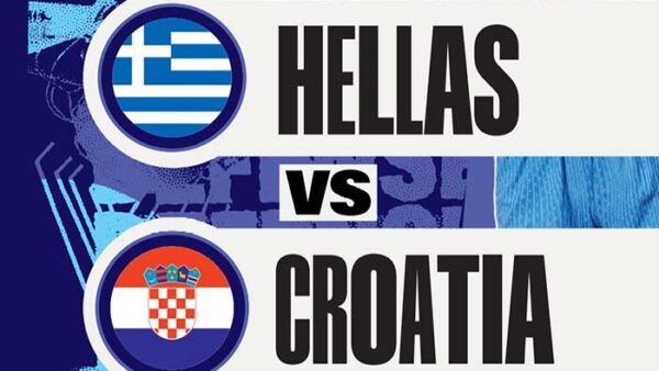 Η πορεία της Εθνικής Γυναικών προς το Ευρωμπάσκετ 2027