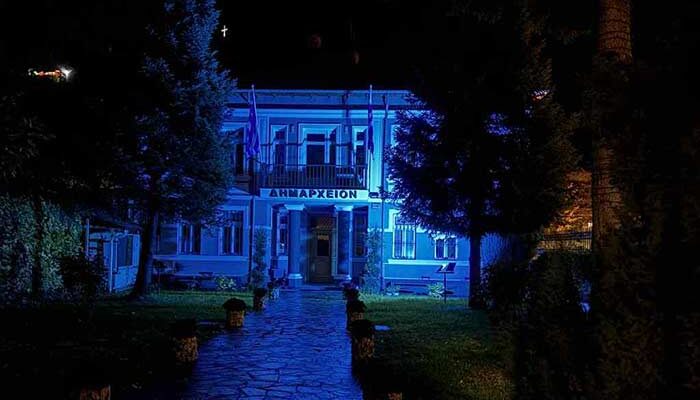 Ο Δήμος Φλώρινας συμμετείχε στον εορτασμό των 30 χρόνων από την ίδρυση του "Χαμόγελου του Παιδιού"