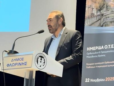 Χαιρετισμός του Δημάρχου Φλώρινας στην ημερίδα της Ο.Τ.Ε.ΜΑ.Θ.