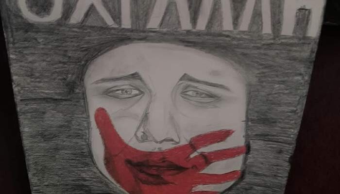 Οι έφηβοι της Στέγης για την παγκόσμια μέρα εξάλειψης βίας κατά των γυναικών